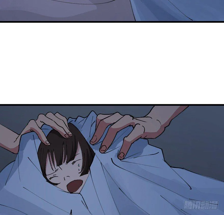 第一四一话·创造妈妈 第5页