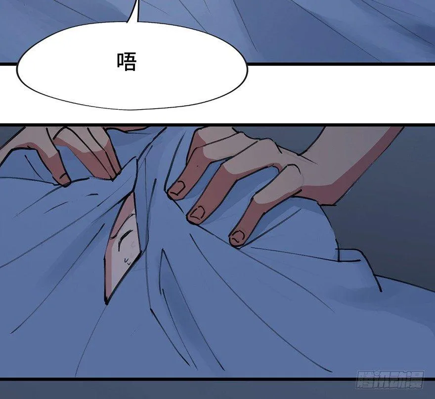 第一四一话·创造妈妈 第6页