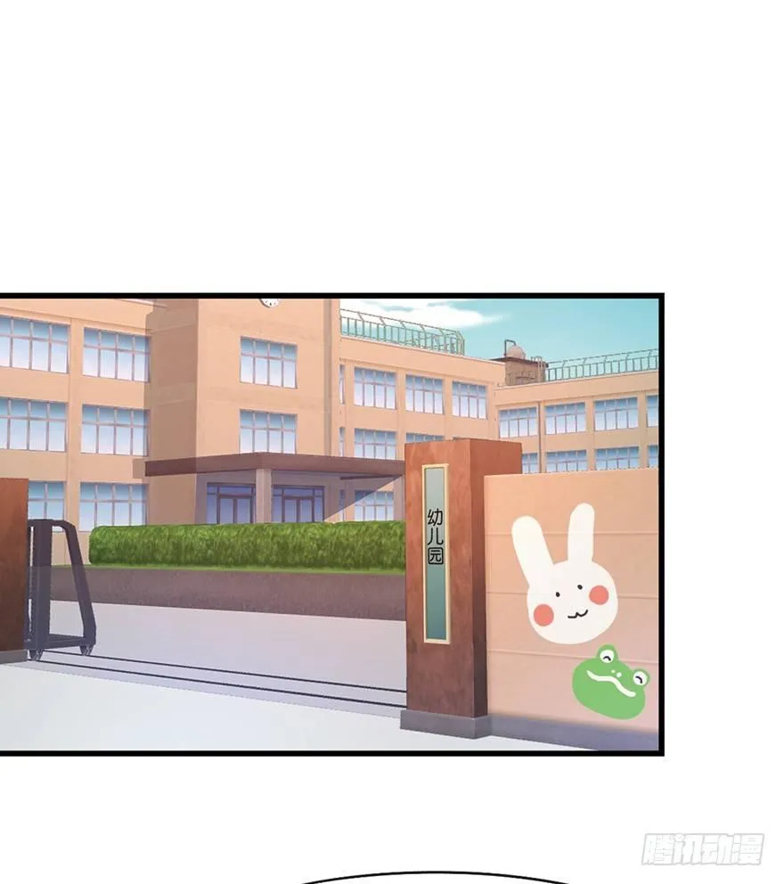 第一四一话·创造妈妈 第10页
