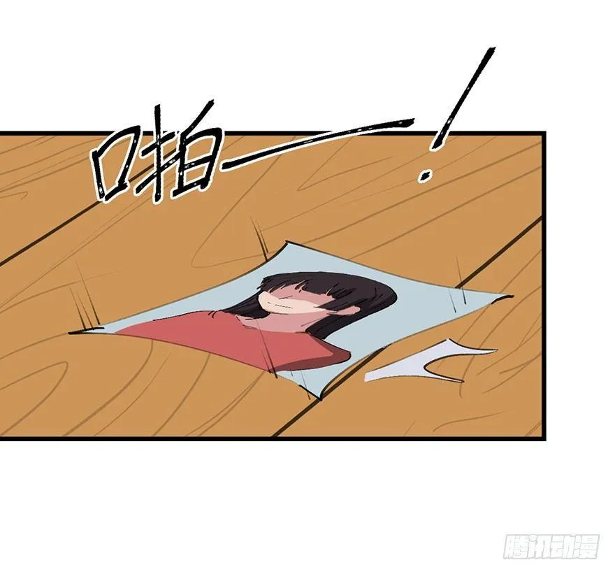 第一四一话·创造妈妈 第23页