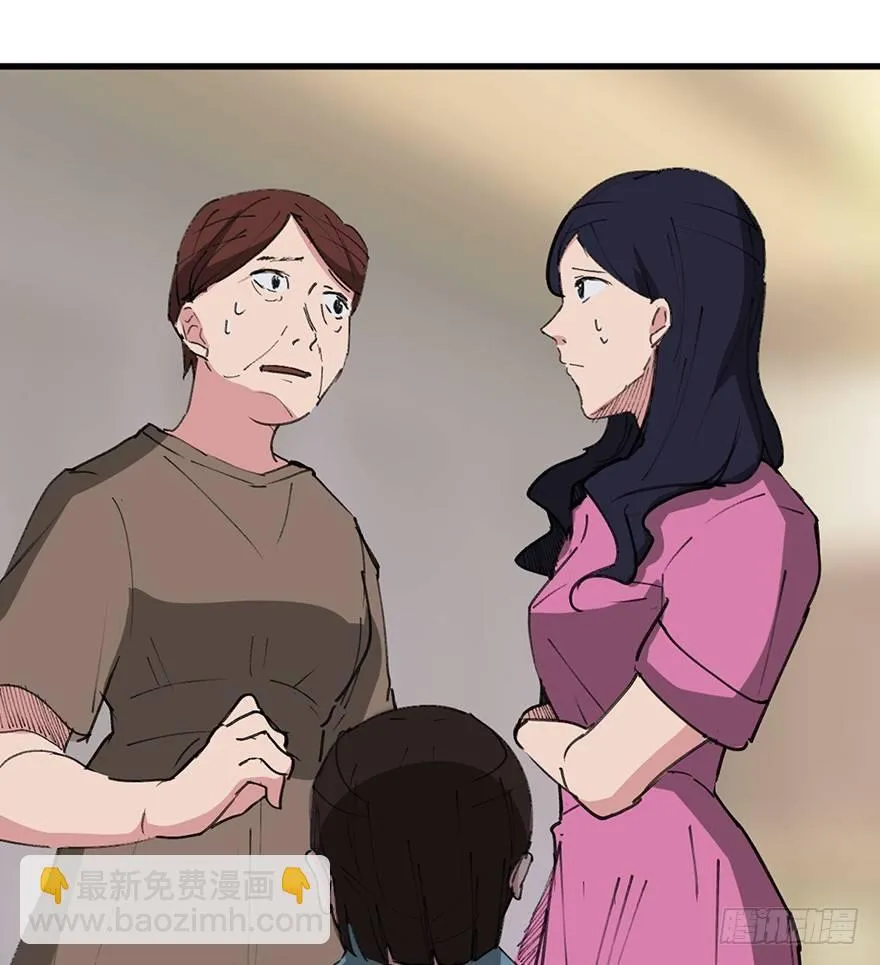 第一四一话·创造妈妈 第30页