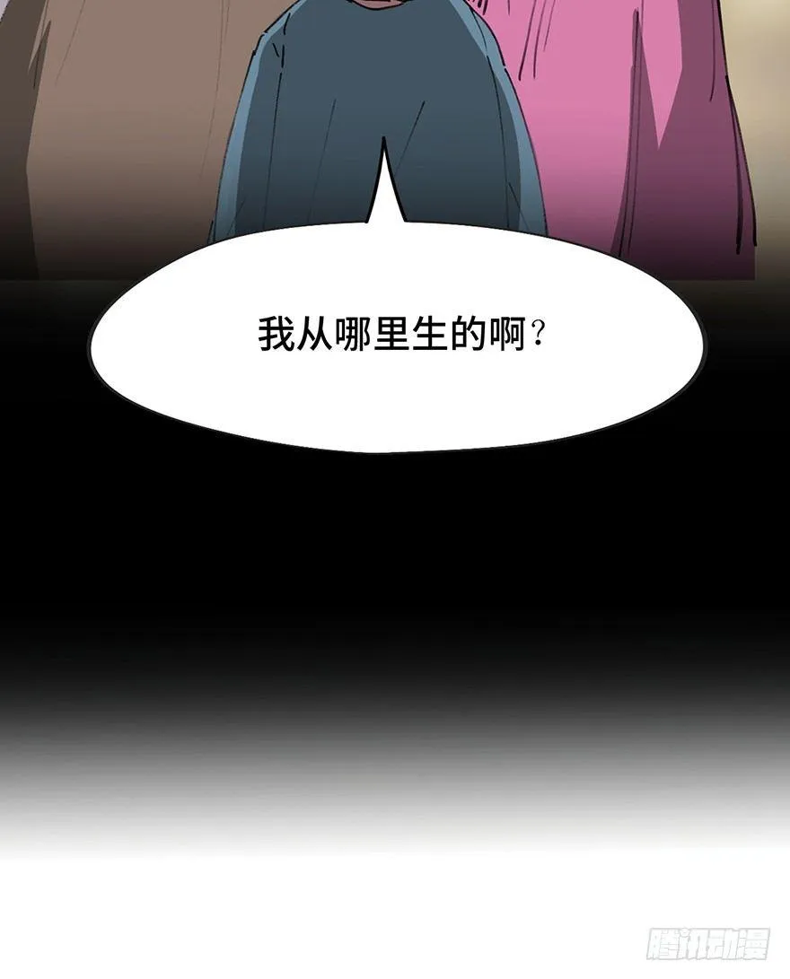 第一四一话·创造妈妈 第31页