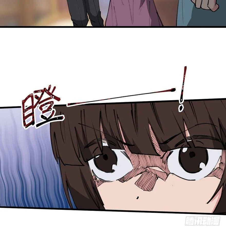 第一四一话·创造妈妈 第43页