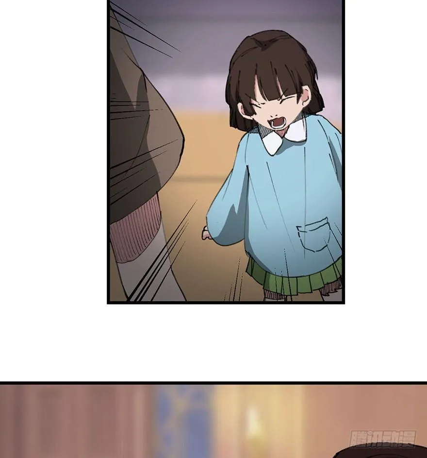 第一四一话·创造妈妈 第47页