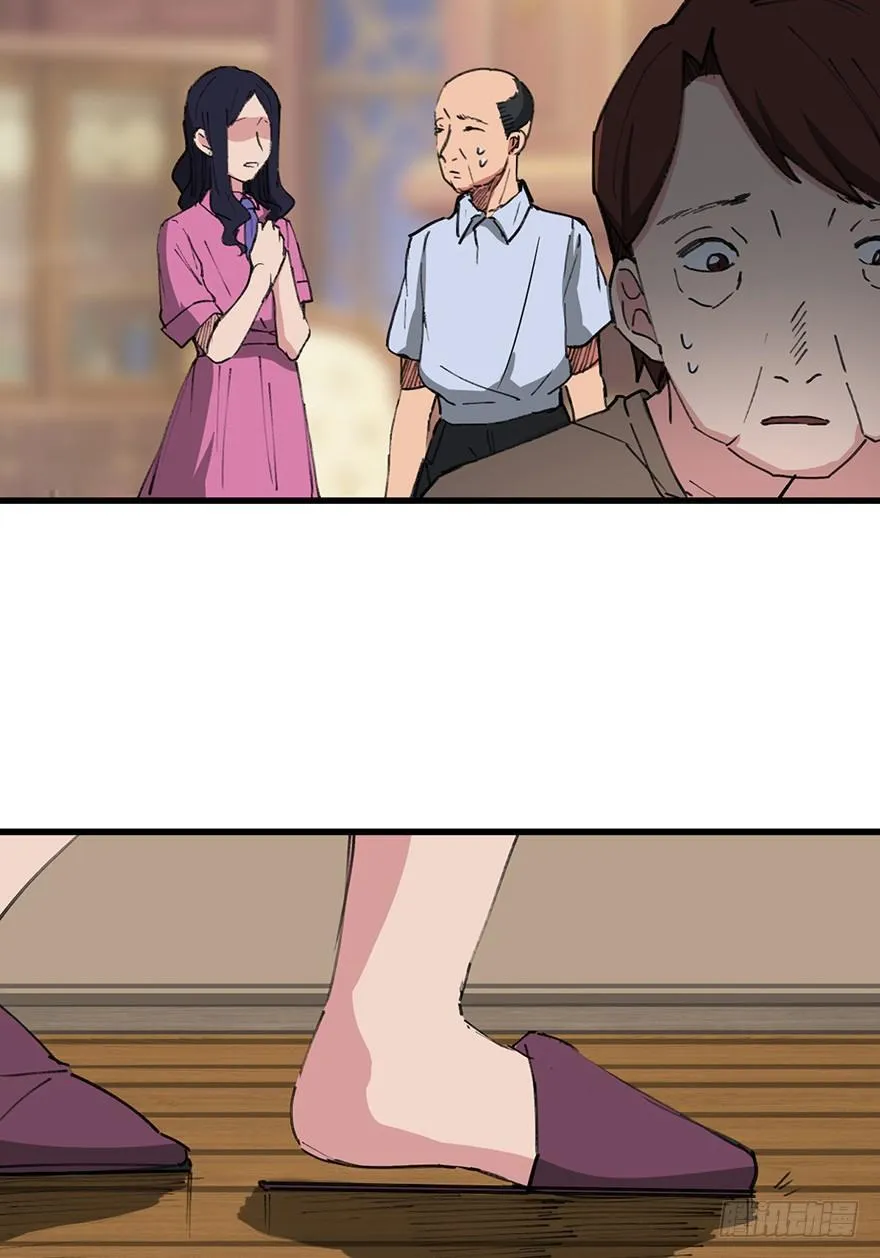 第一四一话·创造妈妈 第48页