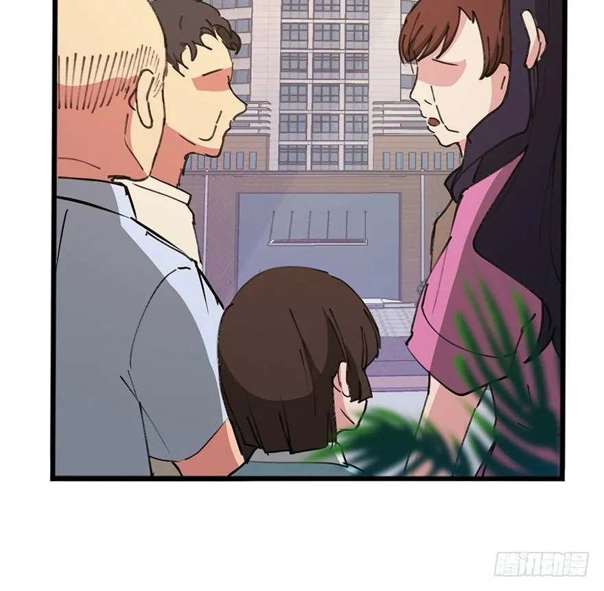 第一四一话·创造妈妈 第55页