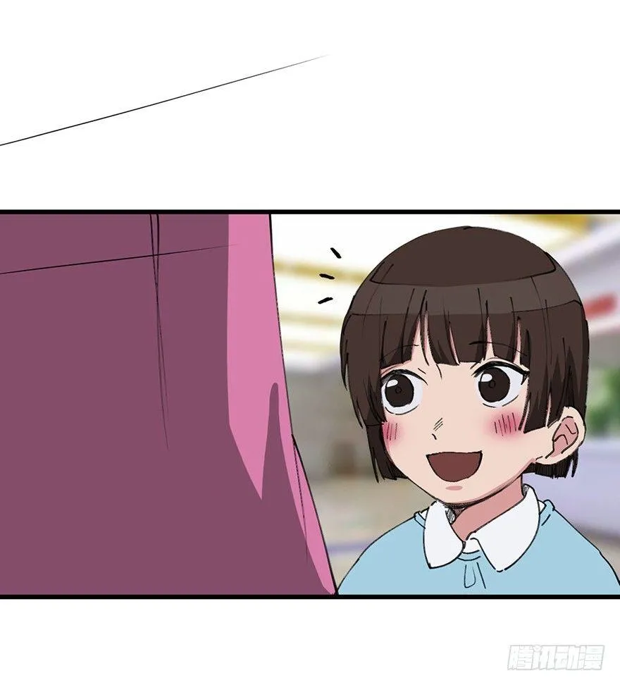 第一四一话·创造妈妈 第56页