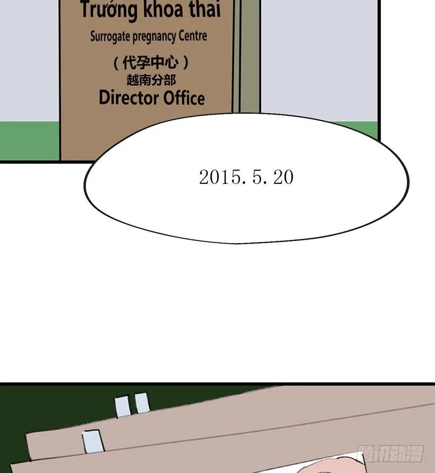 第一四一话·创造妈妈 第63页
