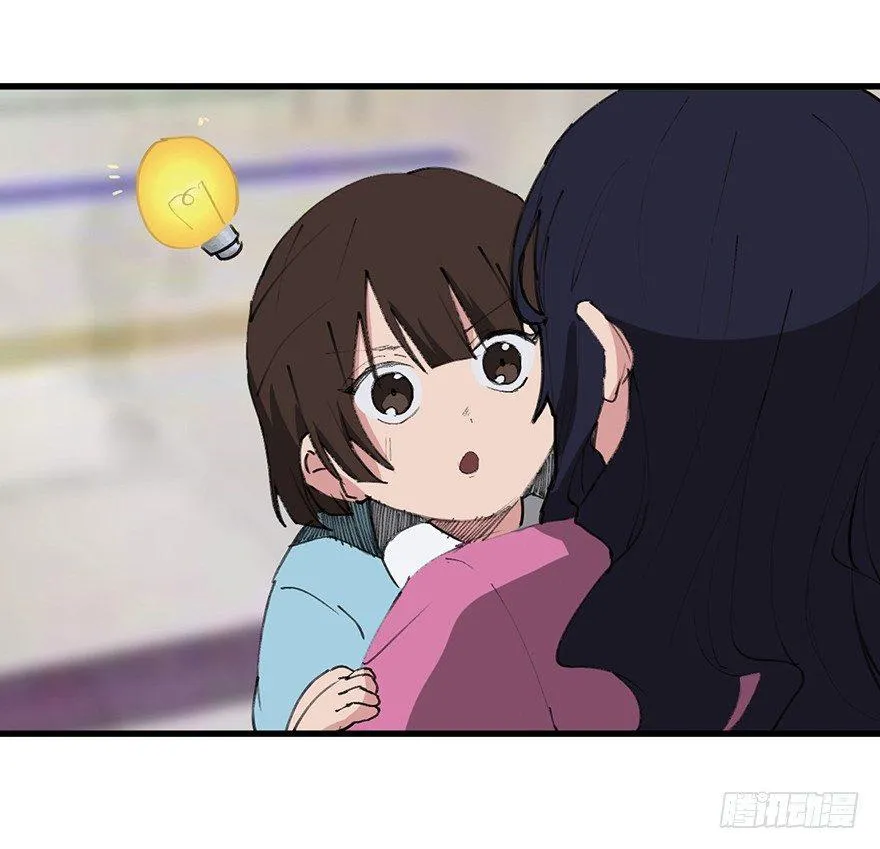 第一四一话·创造妈妈 第72页