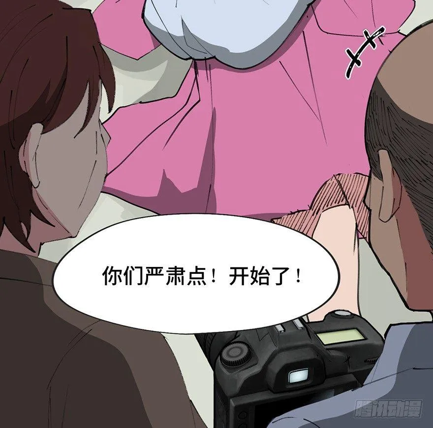 第一四一话·创造妈妈 第80页
