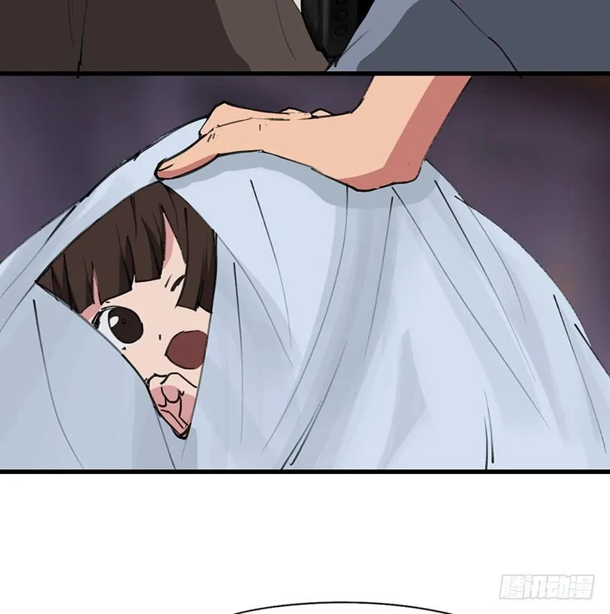 第一四一话·创造妈妈 第81页