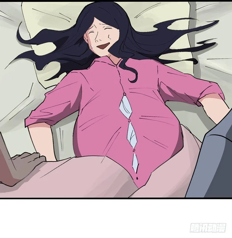 第一四一话·创造妈妈 第85页