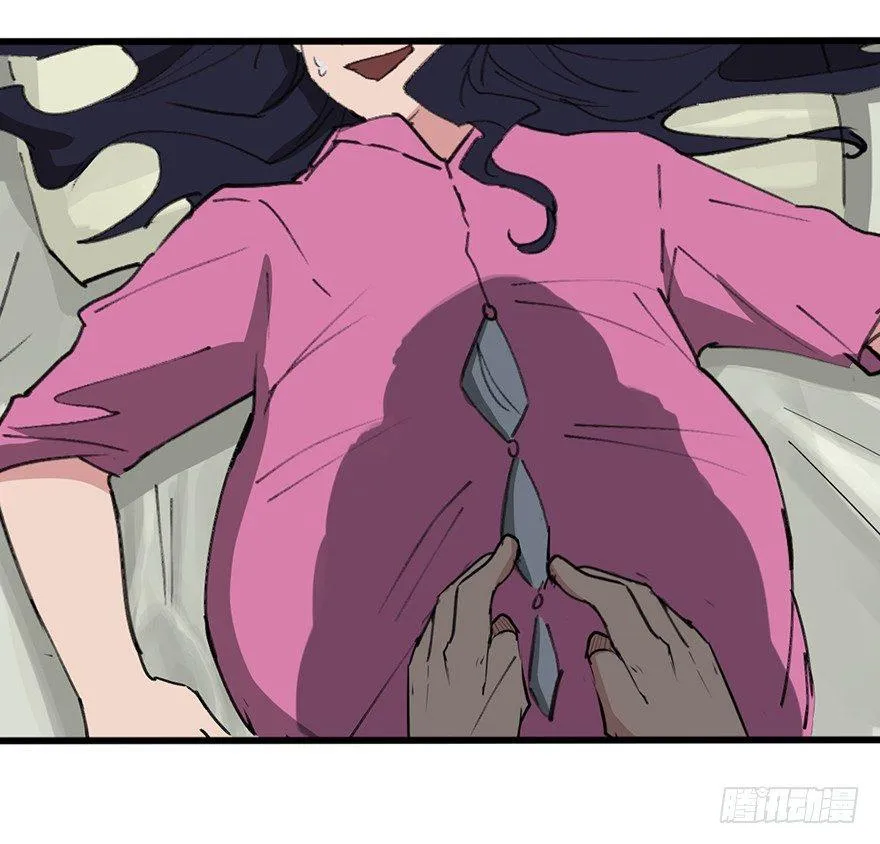 第一四一话·创造妈妈 第86页