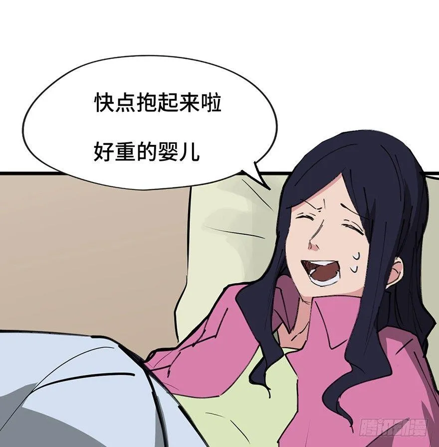 第一四一话·创造妈妈 第89页