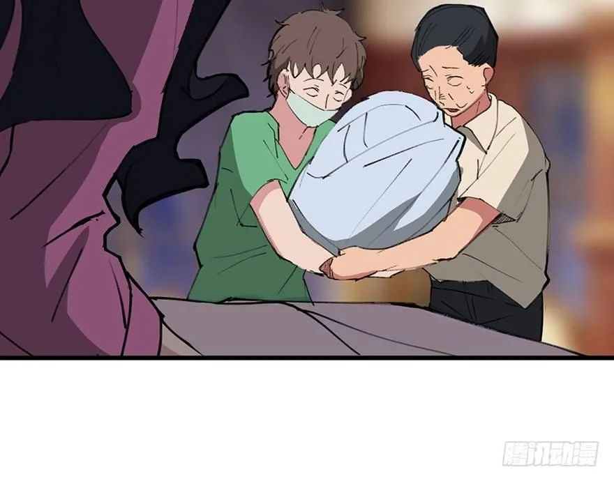 第一四一话·创造妈妈 第91页