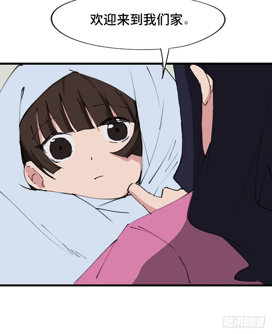 第一四一话·创造妈妈 第95页