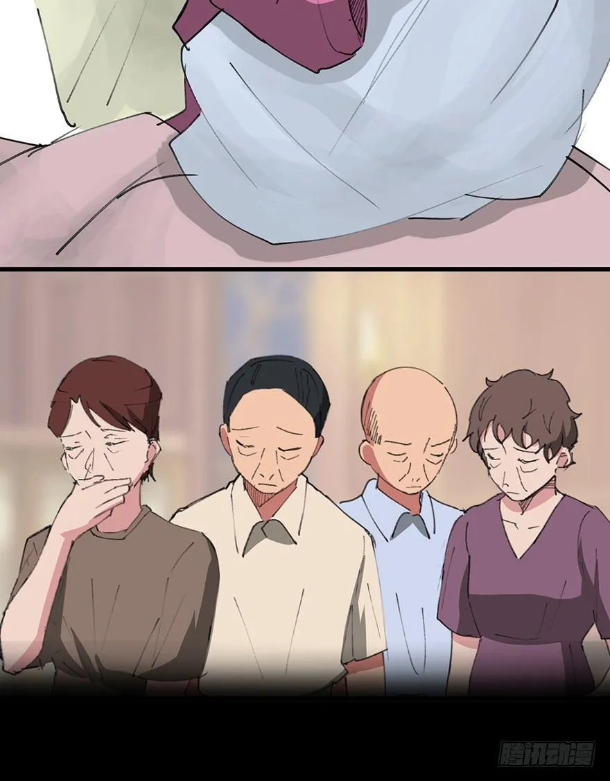 第一四一话·创造妈妈 第98页