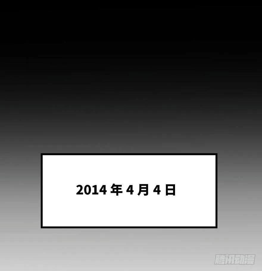 第一四一话·创造妈妈 第99页