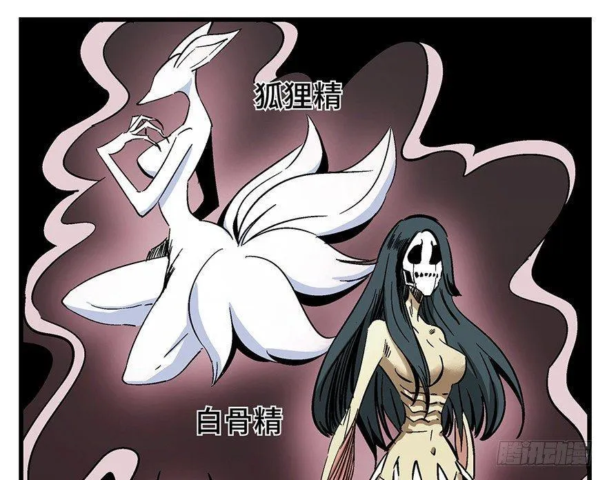 第一四二话·杠精必须死 第1页
