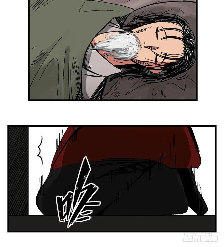第一四二话·杠精必须死 第34页