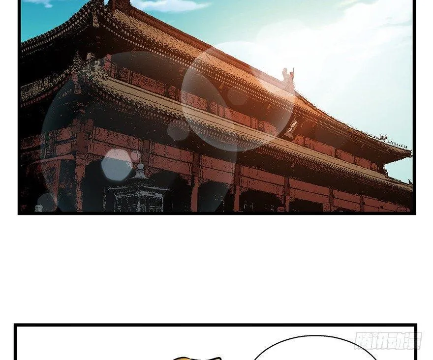 第一四二话·杠精必须死 第37页