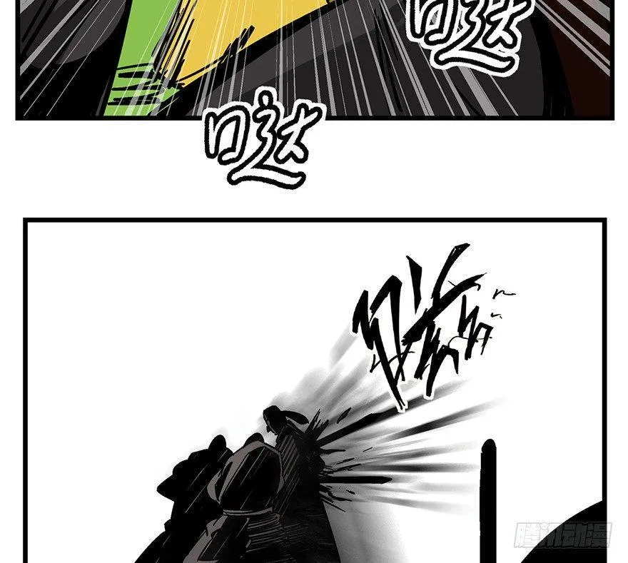 第一四二话·杠精必须死 第88页