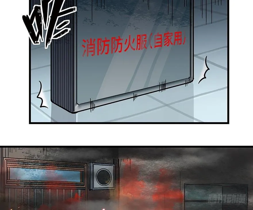 第一四零话·AI生活 第3页