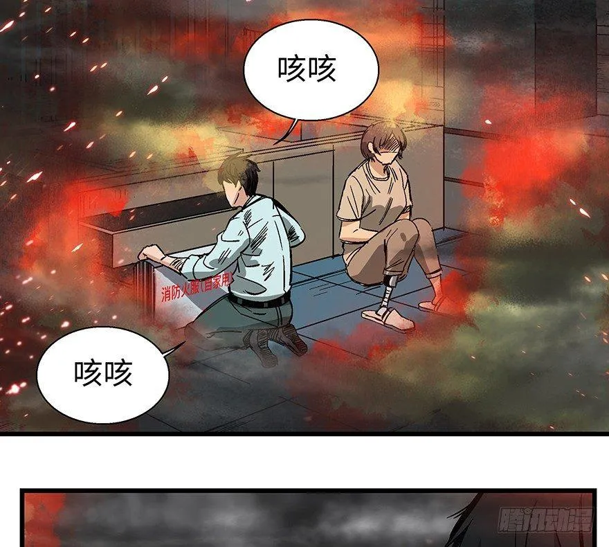 第一四零话·AI生活 第4页