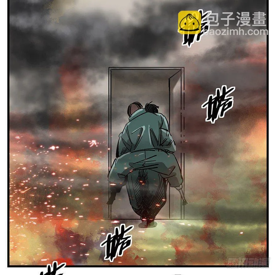 第一四零话·AI生活 第8页