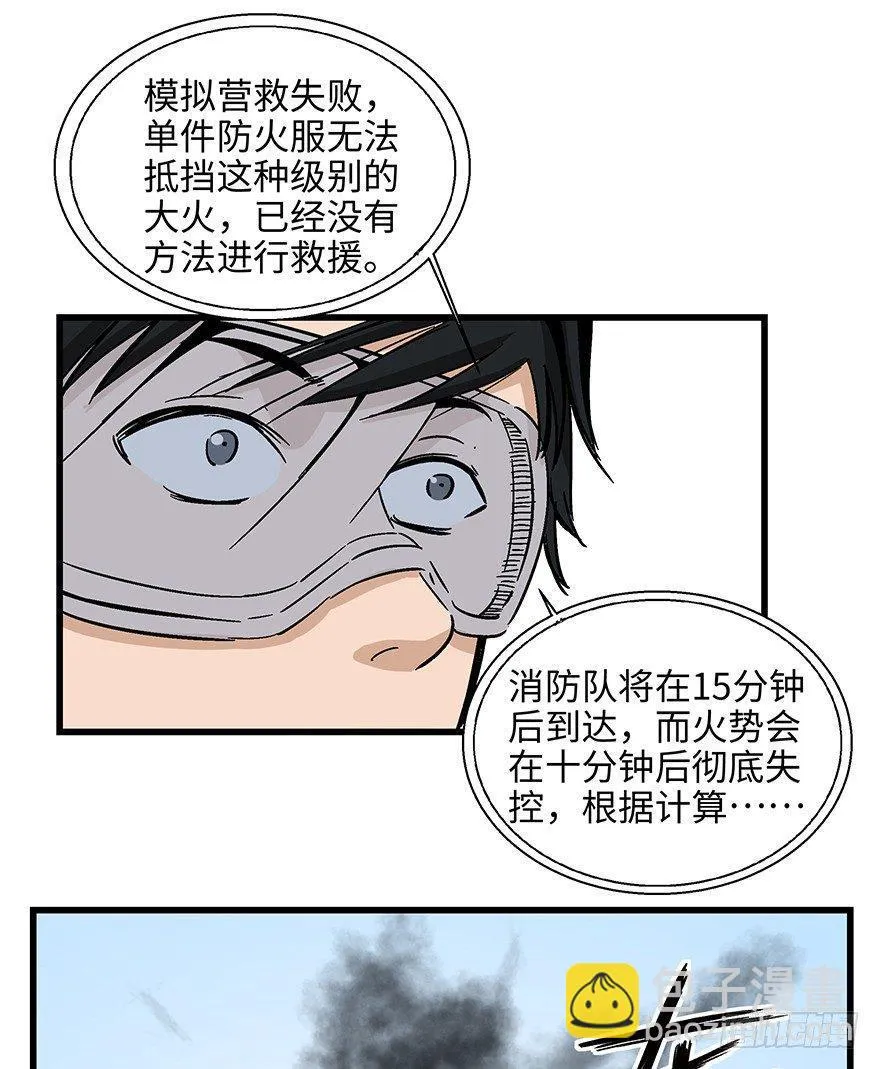 第一四零话·AI生活 第14页