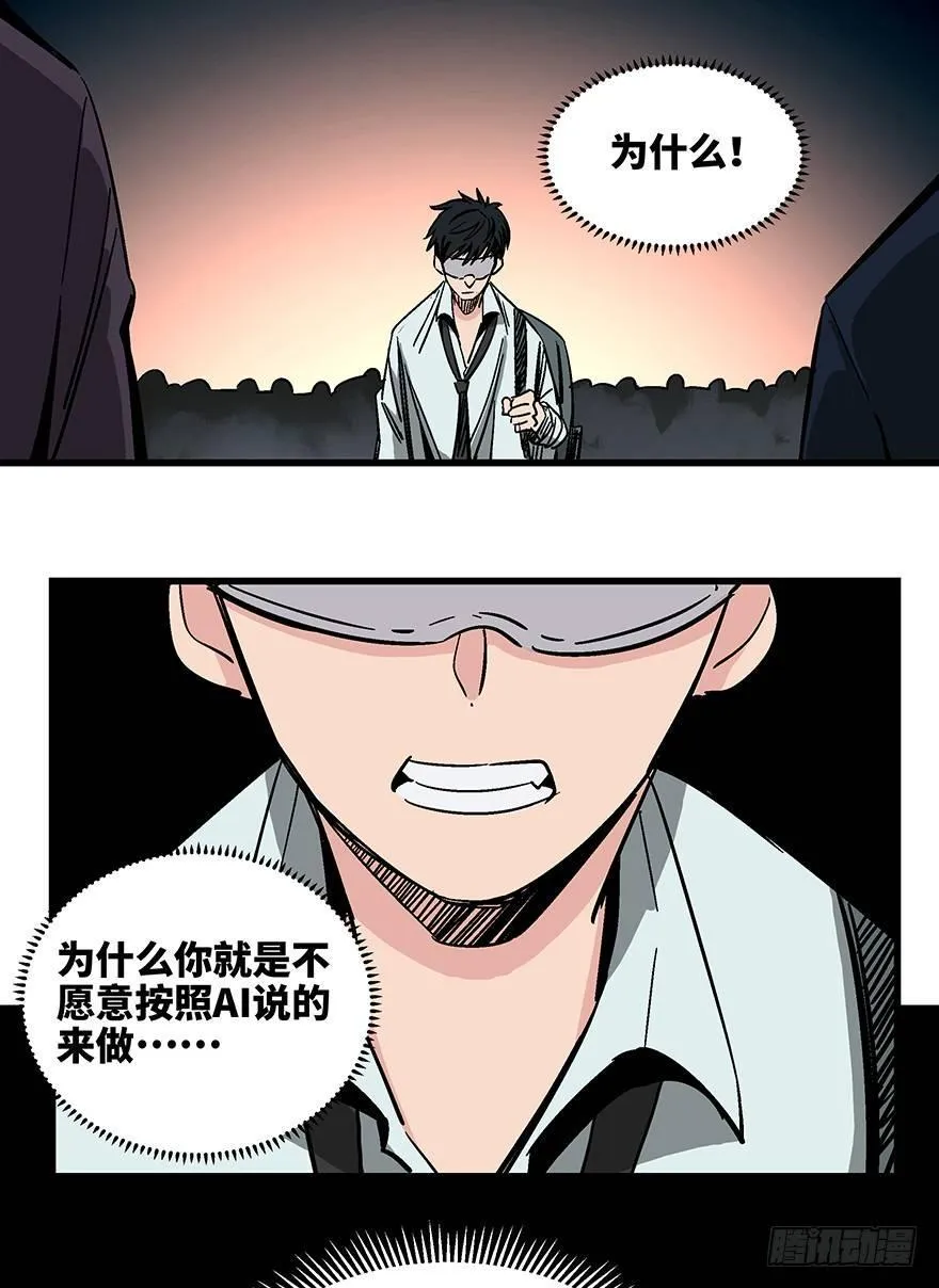 第一四零话·AI生活 第17页