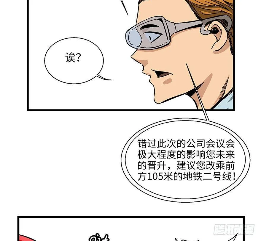 第一四零话·AI生活 第21页