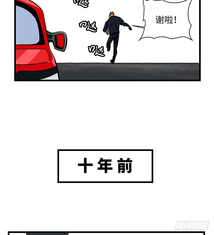 第一四零话·AI生活 第22页