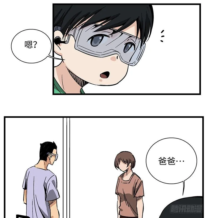 第一四零话·AI生活 第26页