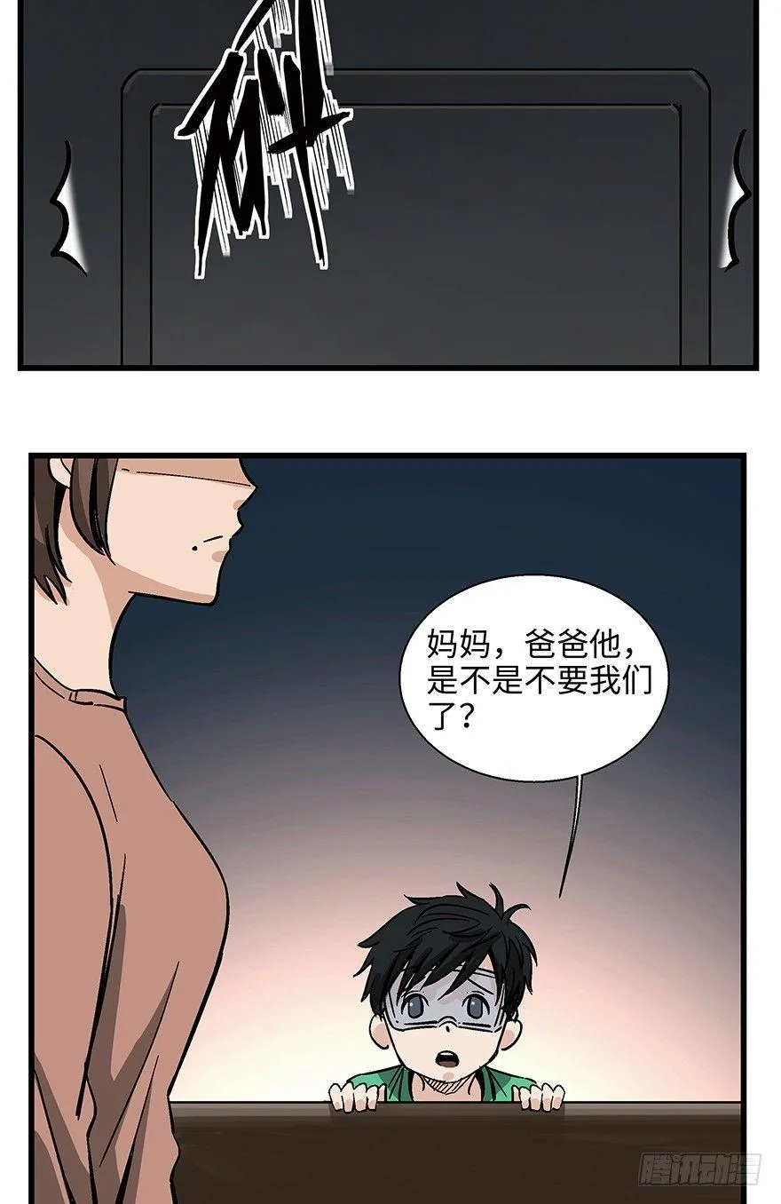 第一四零话·AI生活 第28页