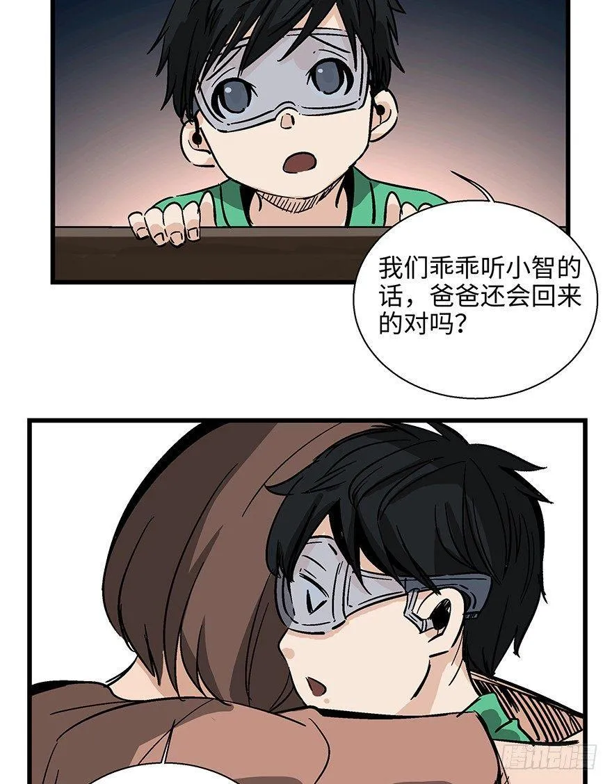 第一四零话·AI生活 第30页