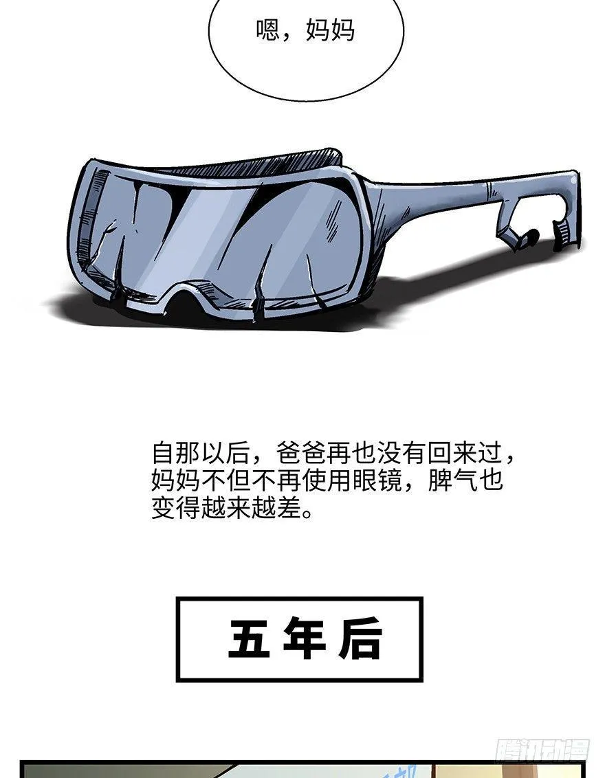 第一四零话·AI生活 第32页