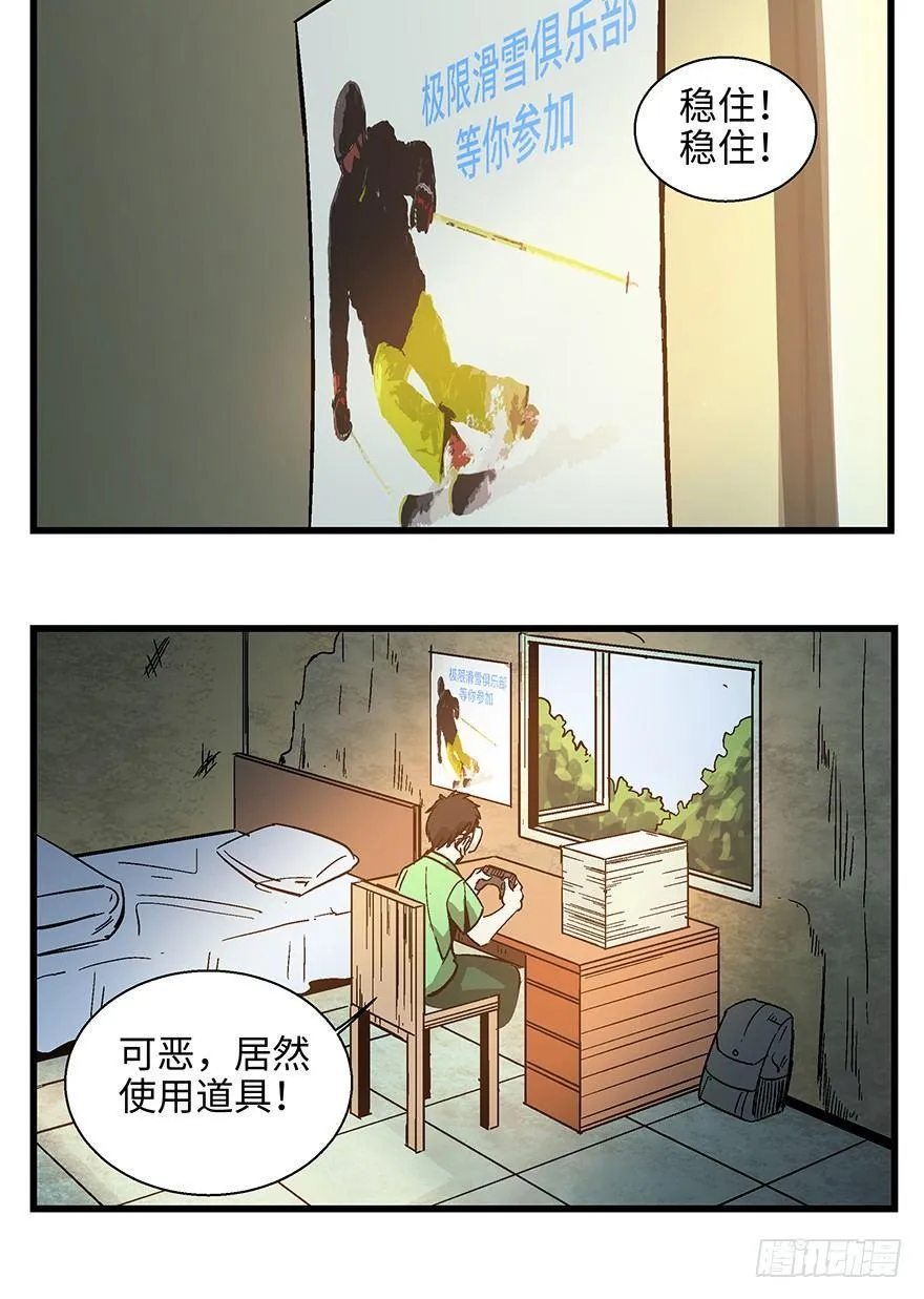 第一四零话·AI生活 第33页