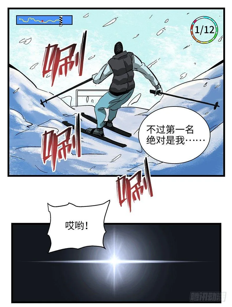 第一四零话·AI生活 第34页