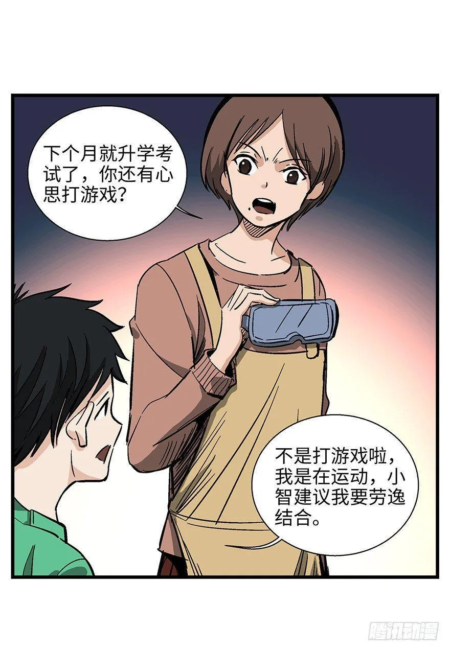 第一四零话·AI生活 第35页