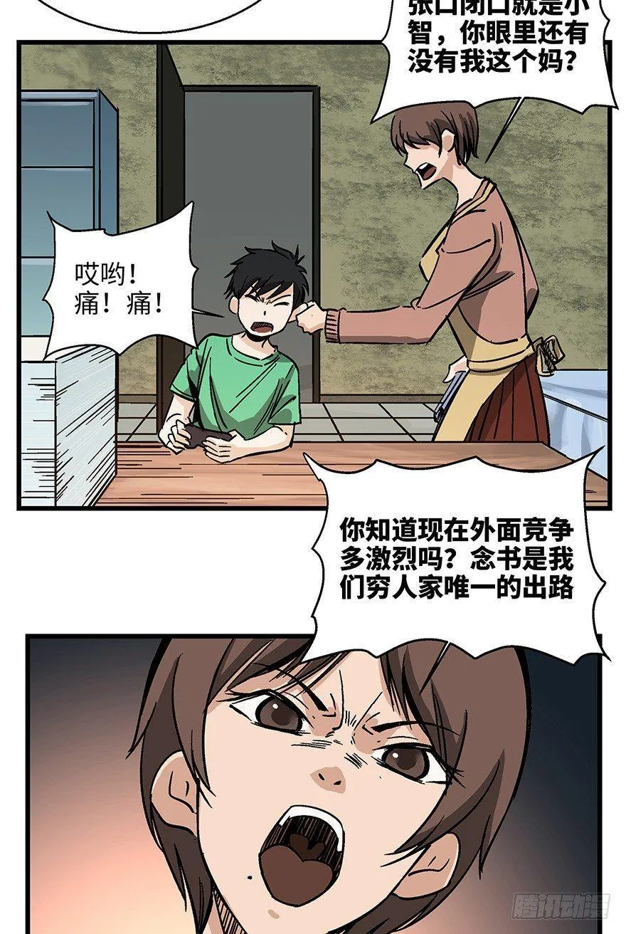 第一四零话·AI生活 第37页