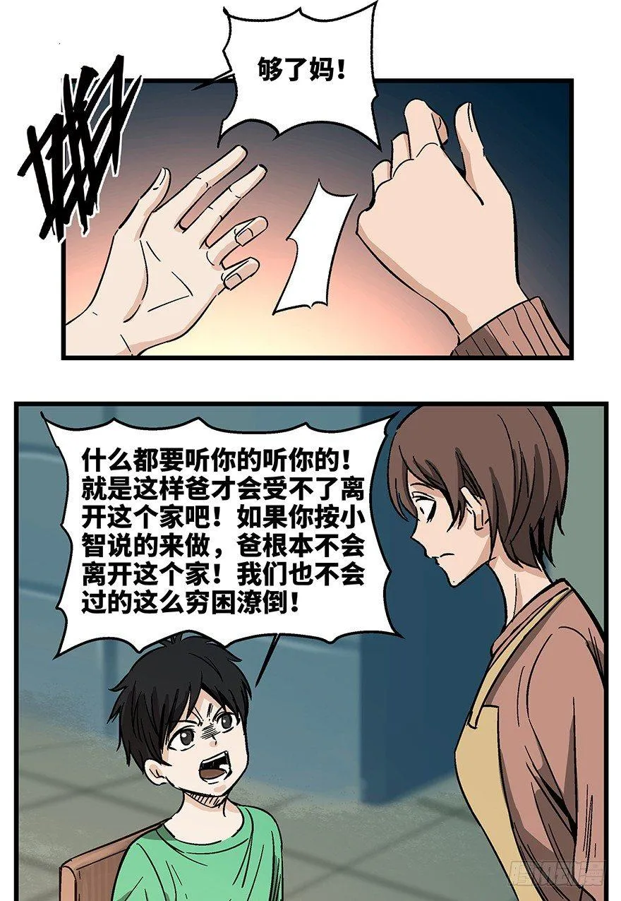 第一四零话·AI生活 第39页