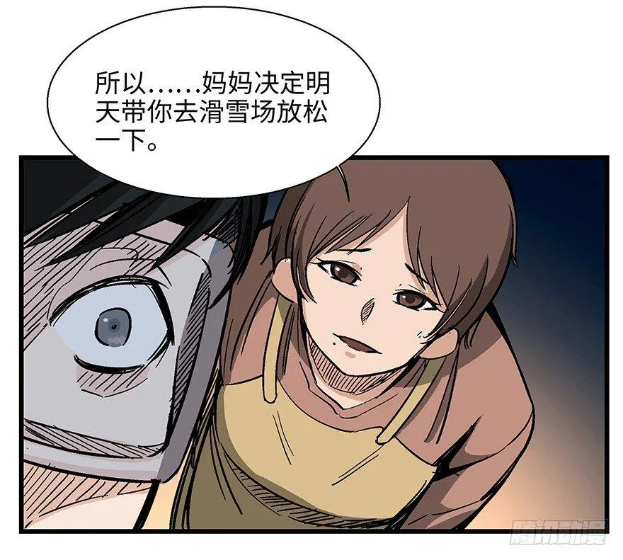 第一四零话·AI生活 第45页