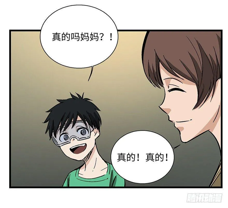 第一四零话·AI生活 第46页
