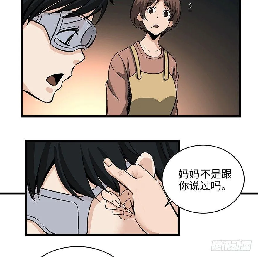 第一四零话·AI生活 第48页