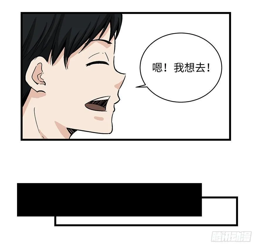 第一四零话·AI生活 第50页