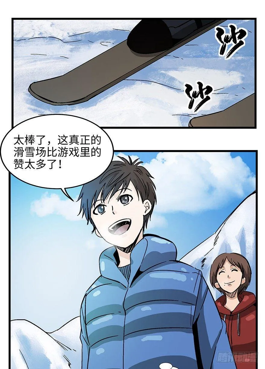 第一四零话·AI生活 第51页