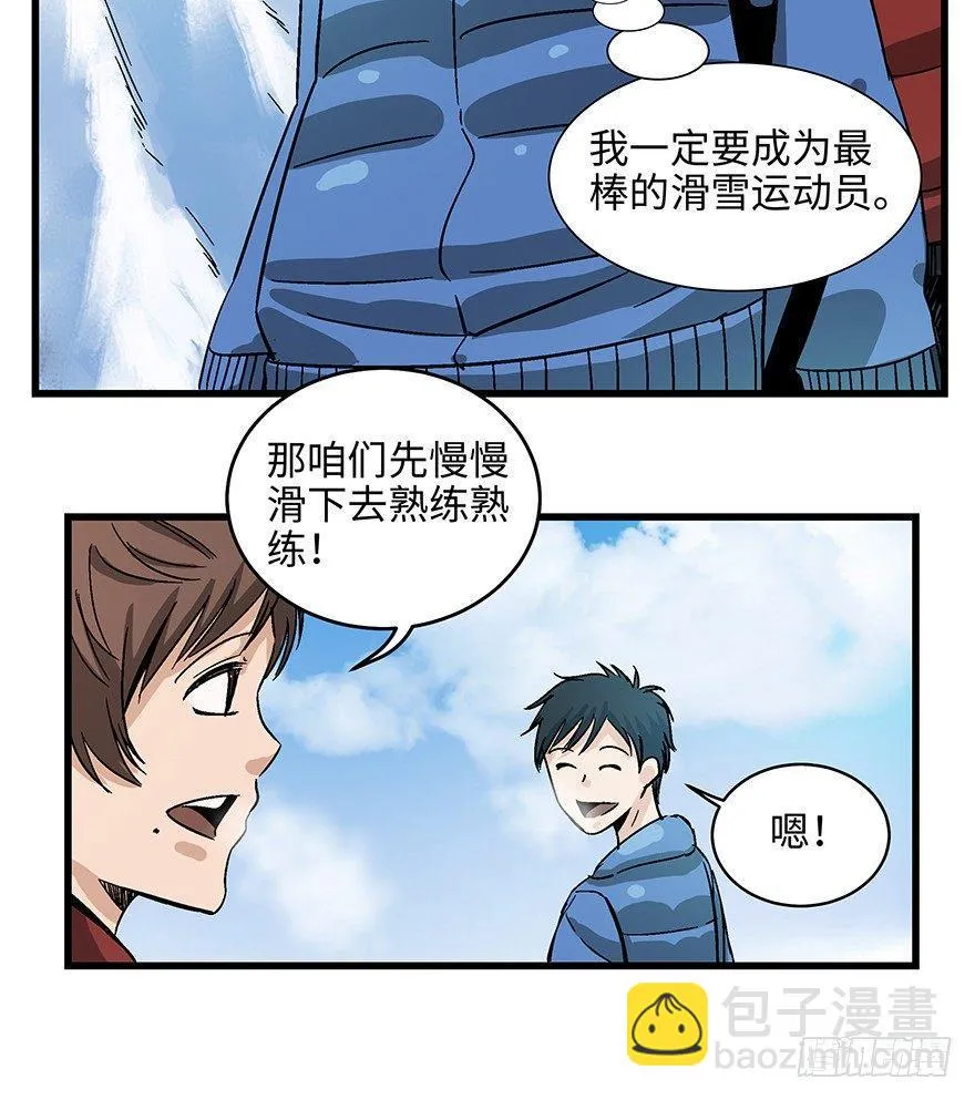 第一四零话·AI生活 第52页