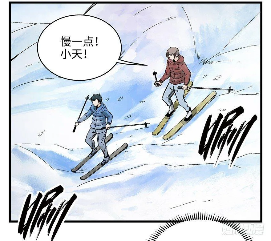 第一四零话·AI生活 第53页