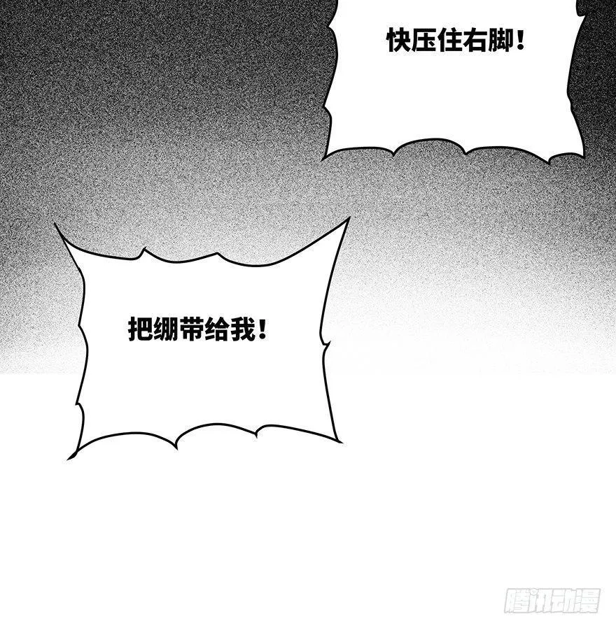 第一四零话·AI生活 第57页